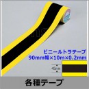 �ӥˡ���ȥ�ơ���