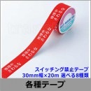 �����å��󥰶ػߥơ���