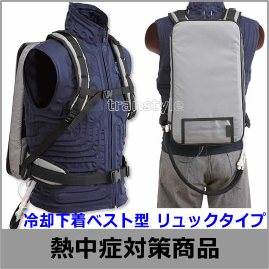 冷却下着 熱中症対策 ベスト型 JAXA 冷却下着ベスト 帝国繊維 JAXA