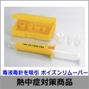 ��˪/���������/�뤵�к���