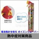 ��˪/���������/�뤵�к���