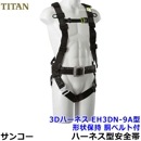 ���󥳡��ϡ��ͥ���������/��������