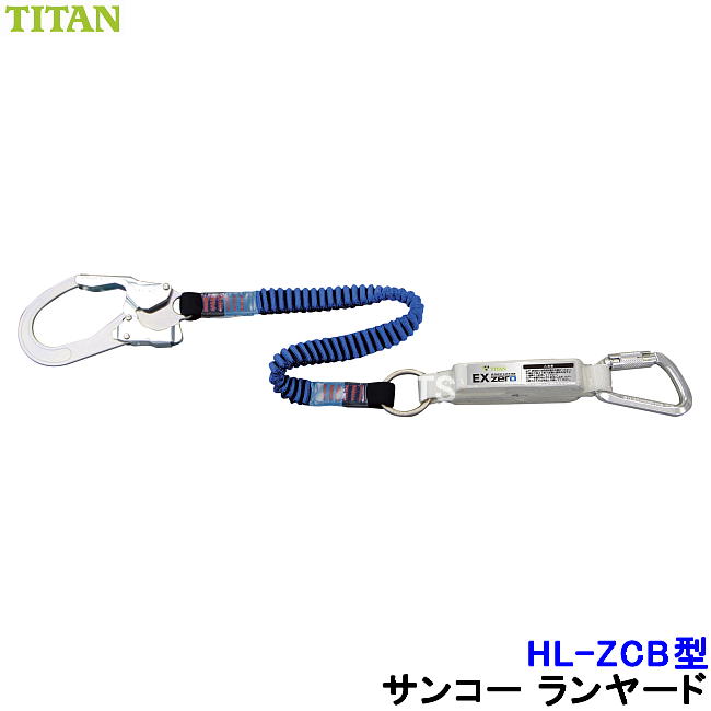 MKTハーネス型安全帯 、イージーストラップランヤード MKTハーネス型安全帯 、イージーストラップランヤード