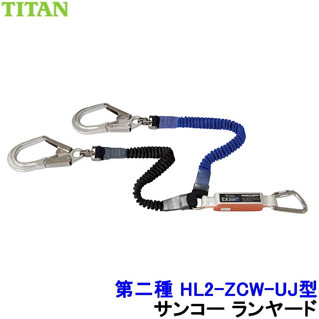 ���󥳡� ������ ������2 ���֥���䡼�� HL2-ZCW-UJ�� ����� ���̥��ȥ�å� �ե�ϡ��ͥ��� ��ƹ�٥�� �������� ���������Ѵ�� ����ȡ�