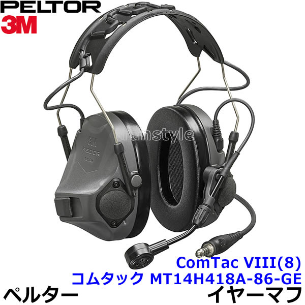イヤーマフ コムタック MT14H418A-86-GE グレー COMTAC VIII(8) マイク