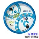 【熱中症対策/暑さ対策】 環境管理 温湿度計 F-2M 丸型10cm アクアブルー (414024) 熱中症注意 (70506) 【シンワ/shinwa/作業/炎天下/計測/測定器】
