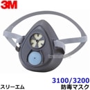 3M
