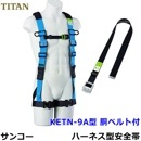 ���󥳡��ե�ϡ��ͥ���������/��������