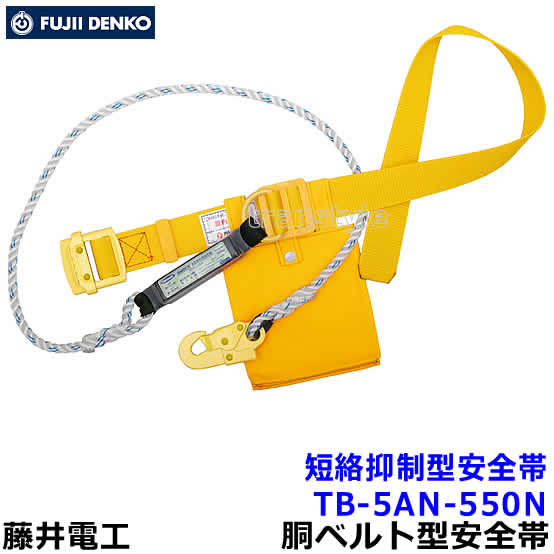ASさん専用　　安全帯5セット 製品情報 | セフライト／LSA／DIA | 墜落制止用器具、フルハーネス型