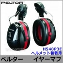 �إ��å��ѥ��䡼�ޥ�