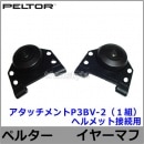 ���䡼�ޥեإ��å���³������