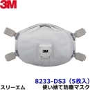 3M