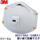 3M
