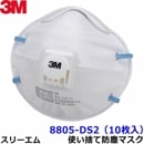 3M