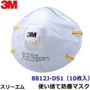 3M