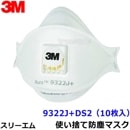 3M
