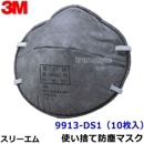 3M