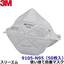 3M