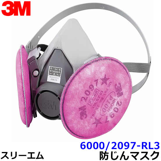 3M 取替式防じんマスク 6000/2097-RL3 (6個入) スリーエム 正規品