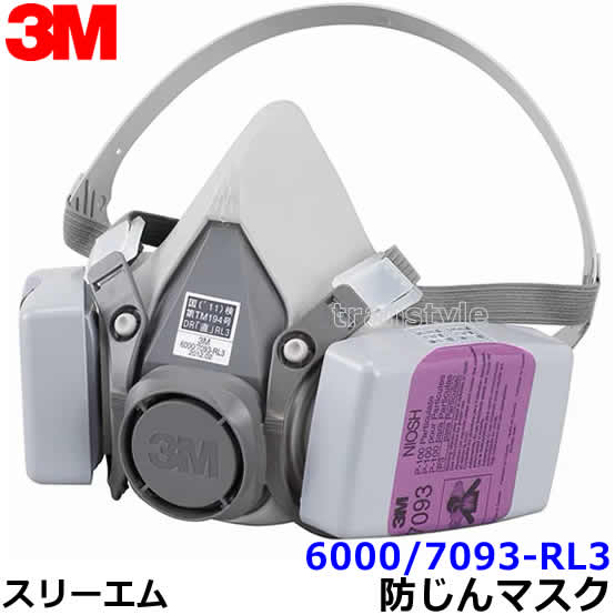 3M/スリーエム防じんマスク 取替え式防塵マスク 6000F/7093-RL3 楽天市場】3M（スリーエム） アスベストマスク 6000F/2091-RL3