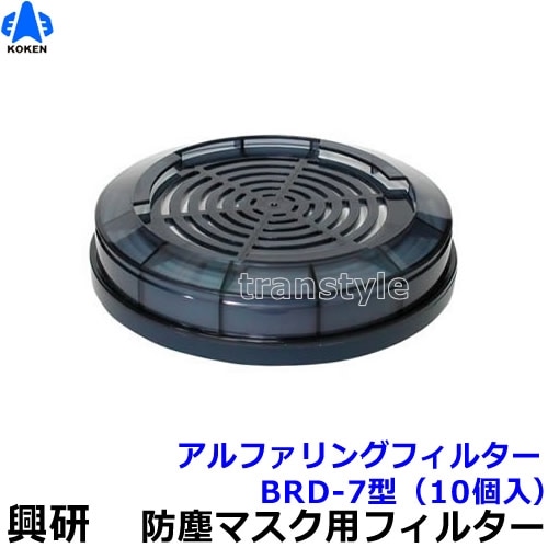 �ڶ����� ��ư�ե����եޥ����ե��륿�� BRD-7 (10��) (�֥쥹��󥯥֥���-�б�) ��ʴ��/���/�����ѡ�