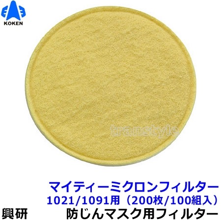 ̵ ڶ ɿХޥѥޥƥߥե륿1021/1091ѡ 200/100ȡ ʴ//ѡ