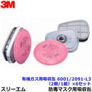 3M