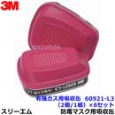 3M