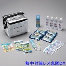 ��Ǯ����к�/�뤵�к���