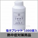 ��Ǯ�氻/Ǯ����к��۱����֥�å�