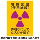 JIS����ǽɸ��