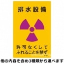 JIS����ǽɸ��