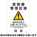 JIS����ǽɸ��