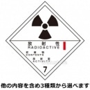 ������ʪ��������ɽ�����ƥå���