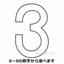 ϩ��ɸ����