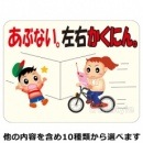 ���饹��ɸ����ȿ�ͥޥʡ��ץ졼��