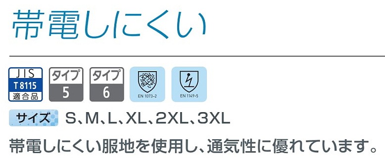 �ɸ��� �����ޥ� �ޥ�����������1500 S��2XL������ (10����) �ڽž������ �ݸ��� MG �Ȥ��Τ� ���� ����� MICROGARD �����ɸ��� JISŬ�� ����ǽ �ɿ��� �����ɻ� ³����