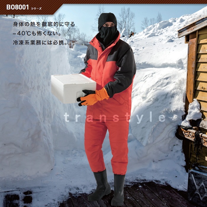 ������̵�����ɴ��� -40���б������Ҹ����ɴ������� BO8001 ���ɴ��к�����/����/���󥨥�/������