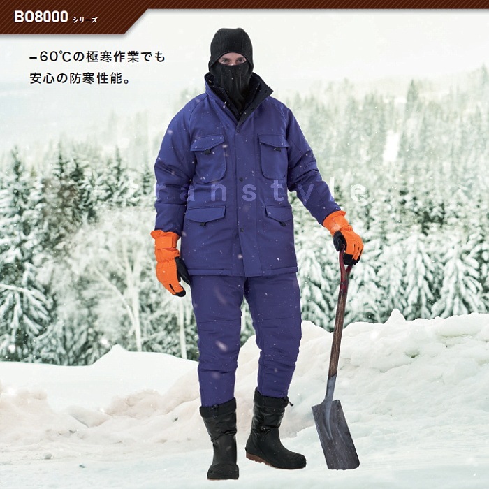 ������̵�����ɴ��� -60���б������Ҹ����ɴ��ѥ�� BO8005 ���ɴ��к�����/����/���󥨥�/������