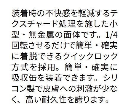 3M ���ǥޥ��� 7700J (10����) Ⱦ�̷����� M L������ ���꡼���� �ڥ����ޥ���/��ȡ�