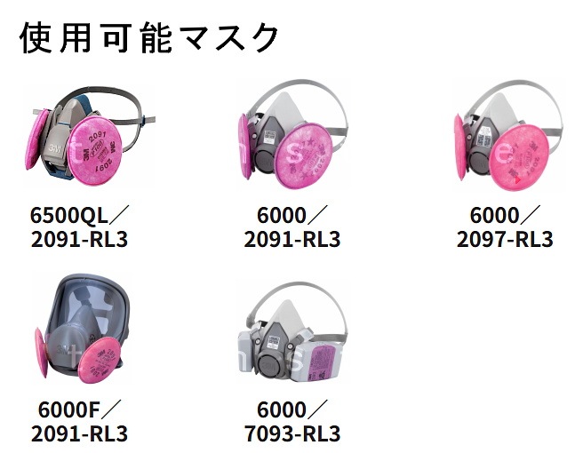 3M �ɿХޥ����� �ե��륿�� 2091 (2��/1��) (6000/6500���꡼����) ���꡼���� ���� ���� ����� ʴ�� ���