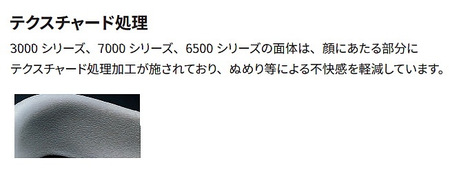 3M ���ǥޥ��� 7700J (10����) Ⱦ�̷����� M L������ ���꡼���� �ڥ����ޥ���/��ȡ�