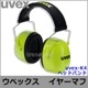 �ɲ����䡼�ޥ� uvex-K4 �إåɥХ�ɡ�SNR35�� ���٥å����� �ڼ���/�ɲ�/����/�������ޥ�/İ�в��ҡ�
