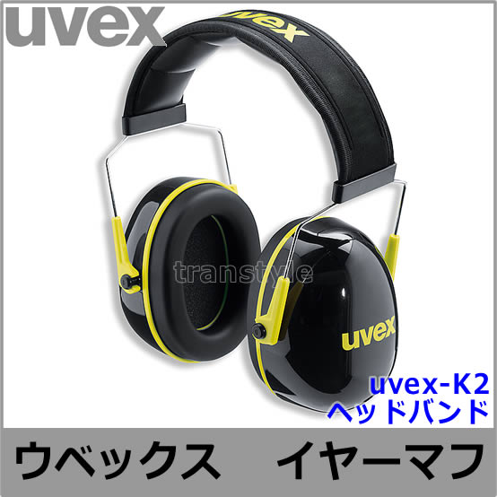 �ɲ����䡼�ޥ� uvex-K2 �إåɥХ�ɡ�SNR32�� ���٥å����� �ڼ���/�ɲ�/����/�������ޥ�/İ�в��ҡ�