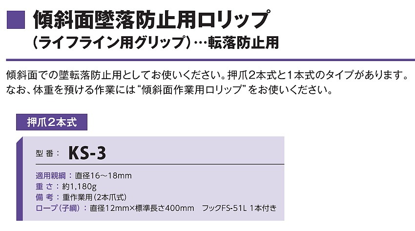 ������̵���ۡ�ƣ���Ź��� ���ܤĤ����ѥ��䡼�� KS-3 �ʽź���ѡ� �ڥĥ��������ӡ�