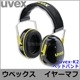 �ɲ����䡼�ޥ� uvex-K2 �إåɥХ�ɡ�SNR32�� ���٥å����� �ڼ���/�ɲ�/����/�������ޥ�/İ�в��ҡ�