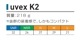 �ɲ����䡼�ޥ� uvex-K2 �إåɥХ�ɡ�SNR32�� ���٥å����� �ڼ���/�ɲ�/����/�������ޥ�/İ�в��ҡ�