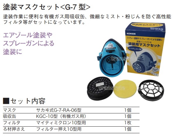 �ڶ����� ���ǥޥ��� �����ޥ������å� G-7�� �ڥ����ޥ��� ��� �������� �ۼ��� ������