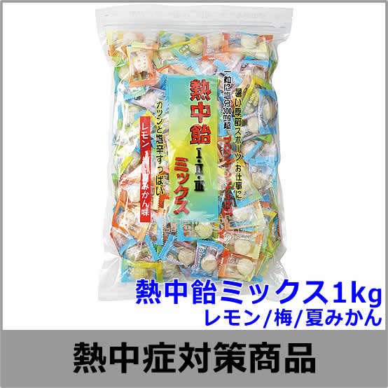 Ǯ氻/Ǯк Ǯ氻ߥå 1kg ߡƤߤ̣ ڲƤαʬʬ/뤵к////֥åȡ