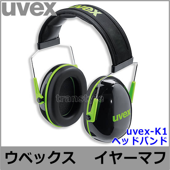 �ɲ����䡼�ޥ� uvex-K1 �إåɥХ�ɡ�SNR28�� ���٥å����� �ڼ���/�ɲ�/����/�������ޥ�/İ�в��ҡ�